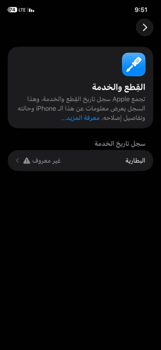 السلام عليكم عندي ايفون ١١ عادي نضيف كلش مامبدل اي شي بس بطاريه اصليه والله ونضيف وفيس ايدي شغال كله شغال والضهر مكسور ومخليه حافضه قويه محافضه عليه وذاكره ٦٤ السعر خاص مكاني الشعب ثعالبه شراي خاص ماعندي توصيل


**إذا كنت صاحب هذا الإعلان وتريد حذفه لأي سبب، رجاءا أرسل رسالة إلى الدعم الفني**