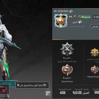 حساب للبيع • وجه لوجه • الحبيبه بغداد