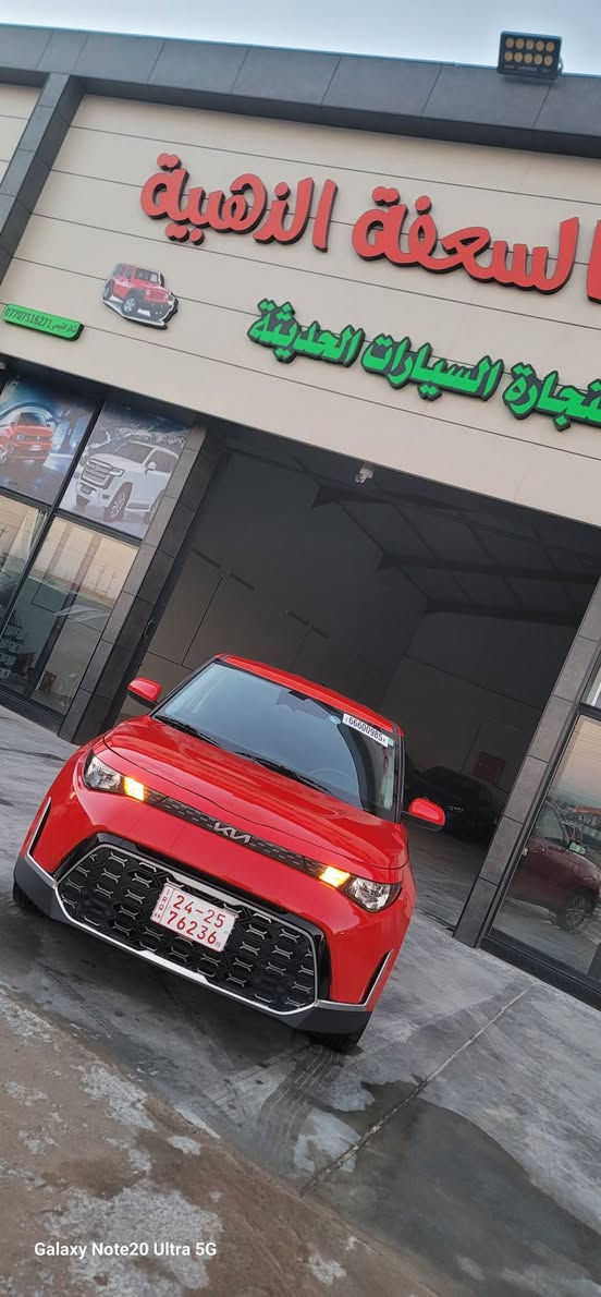 السلام عليكم 
كيا سول
موديل 2023
مرقمه سليمانيه بسمي
كلين مبدله دعاميه فقط نفس الون 
وبيها بارد كلش حلو بل جاملغ الايسر 
ايرباك ستيرن مرجع سستم
صور الحادث موضحه بلمنشور
عنوان السياره ديالى بعقوبه
165$
***********
ملاحضه بيع فقط
