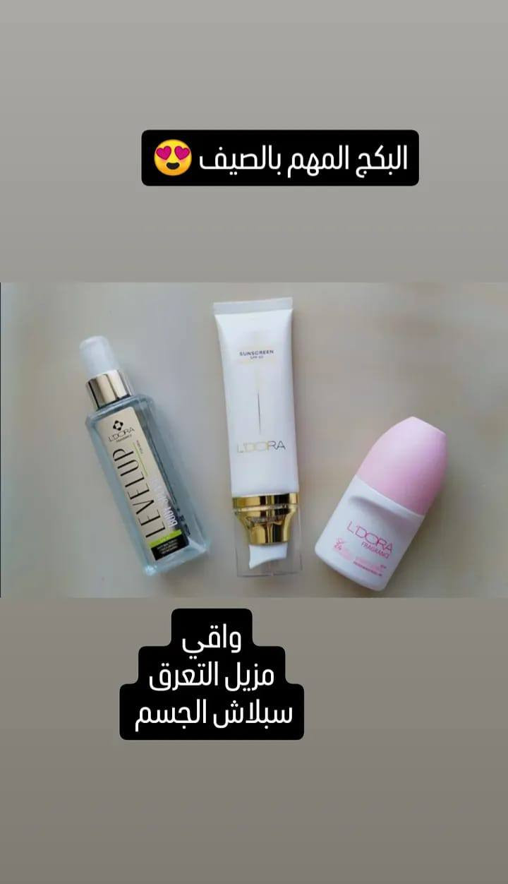 جميع المنتجات مصنوعه من مكونات طبيعية وعشبيه أمنه  🌿💆
تتوفر استشاره مجانيه مع خبراء عنايه بشره وشعر 🫧


**إذا كنت صاحب هذا الإعلان وتريد حذفه لأي سبب، رجاءا أرسل رسالة إلى الدعم الفني**