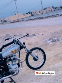 انتنس • شاصي • تعمير