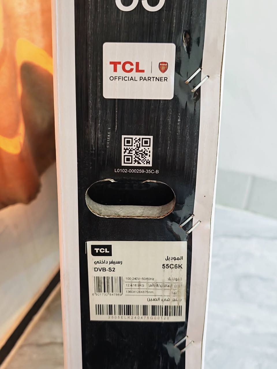 سلام عليكم شاشة TCL حجم 55 C6k
مكفوله من كلشي مكاني بغداد البياع 

ضمان 3 سنين بيها صار 5 اشهر عندي 5 اشهر  مشتغله شي قليل 

السعر 750

***********
