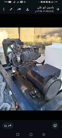 مولدة بيركنز • ٦٠ كيفي • بغداد