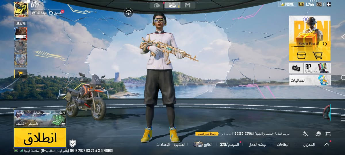 البيع أو مروس داخل الموصل فقط...


**إذا كنت صاحب هذا الإعلان وتريد حذفه لأي سبب، رجاءا أرسل رسالة إلى الدعم الفني**