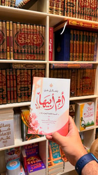 السعر الكتاب 5 الف  يوجد توصيل جميع المحافظات