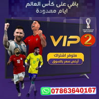 انسب الاسعار متوفرة يمنا وبس 💥