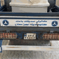 ستوته • موديل 20 • يحتاج ترتيب