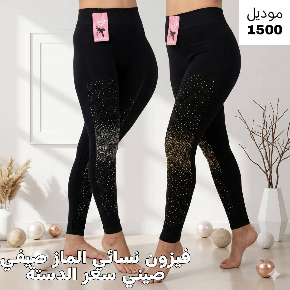 فيزون نسائي صيفي 🔥💫 بأسعار جملة الجملة 🔥 

للاستفسار تواصل واتس 👇👇

https://wa.me/+963968603307
او على الماسنجر

لمتابعة قناتنا على الواتس اب 👇 
https://whatsapp.com/channel/0029Vb6qBWO9Bb5rGpsU4E2C


**إذا كنت صاحب هذا الإعلان وتريد حذفه لأي سبب، رجاءا أرسل رسالة إلى الدعم الفني**