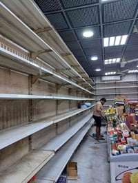 رفوف للبيع  07779756227