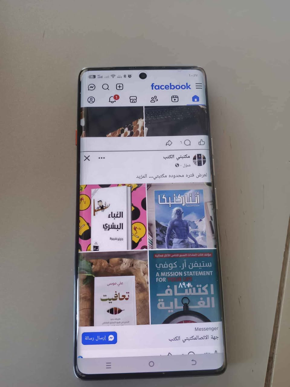 تيكنو كامون ٤٠ برو فايف جي
اخو الجديد استعمال قليل
غراضة كاملة كارتونة وشاحنة 
ب ٢٦٠ مكاني ديوانة حي الزيتون ديوانية, القادسية


**إذا كنت صاحب هذا الإعلان وتريد حذفه لأي سبب، رجاءا أرسل رسالة إلى الدعم الفني**