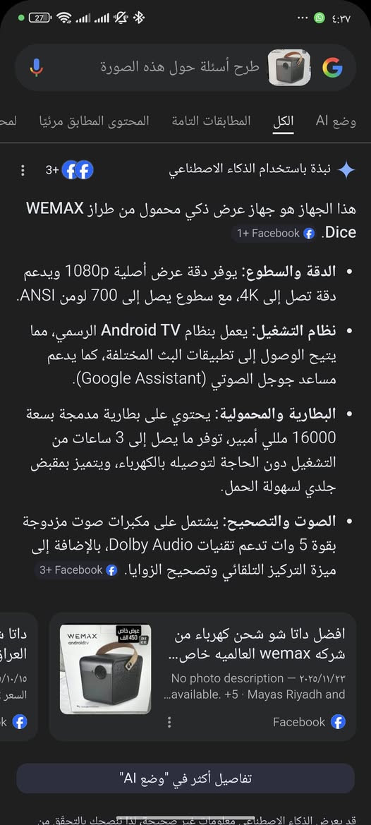 داتا شو فوول شحن 4k جديد لوك مامفتوح الكارتون يعني تاخذها حال حال الجديدة من المحل
مواصفاته وكافة تفاصيل بالصور وسعرها الرسمي بالموقع 
السعر 290 وعندي توصيل لجميع


**إذا كنت صاحب هذا الإعلان وتريد حذفه لأي سبب، رجاءا أرسل رسالة إلى الدعم الفني**