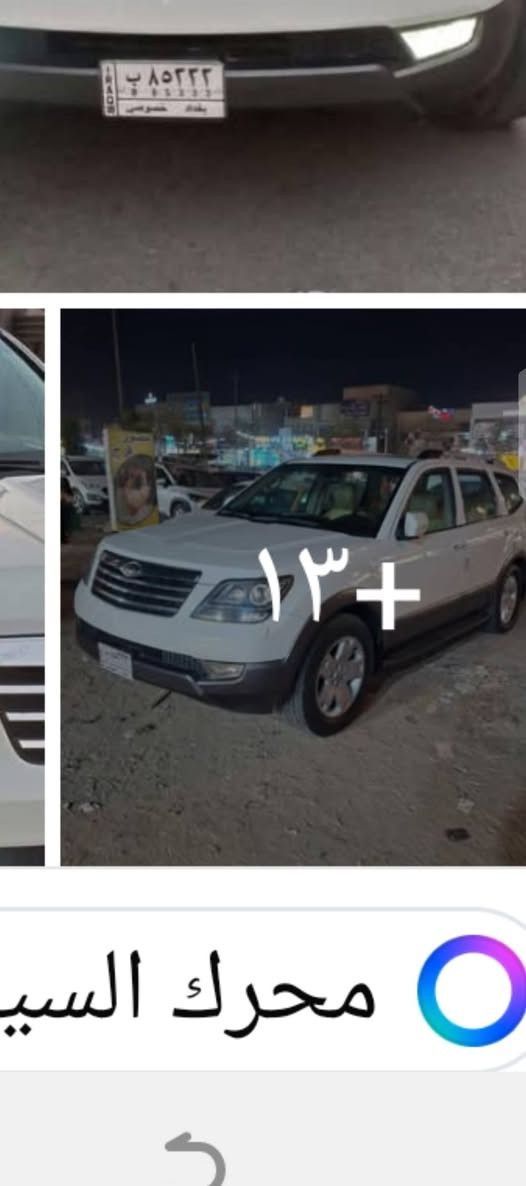 موديل 10بصمه خليجي ومكفول وخليجي وفول ومكفول من الصبغ والفتح والتبديل دفع رباعي وفول ومكفول وخليجي والذي يدور جديد يخابر والجناي يخابر سياره اطلع بيه للعمره وشرط تبريد فول ثلاث قطع السعر مال بيع 135مكاني محموديه ***********
