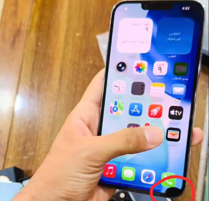 13برو ماكس
سعره 325 الف 
تريد تعرف شبيه اقره وتفهم
شرق اوسط ماستر عربي
ذاكره 256 بطاريه 92
فقط هاي السواد الي صاير بل زاويه 
بي كرت ضمان 8 اشهر 
وابد ماتمشي صارله 7 اشهر عل نفس حاله
قراضه كامل ويا شاحنته وكارتونته
توصيل موجود
حجز واتساب فقط ***********
