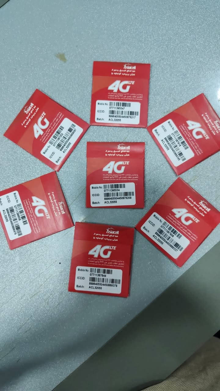 انترنيت مفتوح 5تطبيقات +رصيد 45دولار اتصال على جميع الشبكات السعر صار اخو لبلاش  الشطره شارع العدل مجاور مطعم السبطين بصف مكوه الساده مكتب علي خالد من 12 الضهر ل12ليل مفتحين ***********
