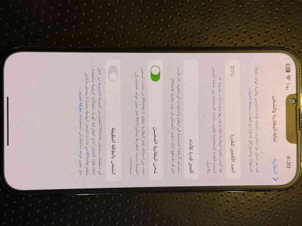 ايفون 13برو ماكس شرق اوسط لون زيتوني ذاكره 256 بطاريه 93 جهاز جان مضموم ماملعوب بي ابد شخط مابي
سعر 800 وبي مجال 
مكاني كوفه رقم ***********
