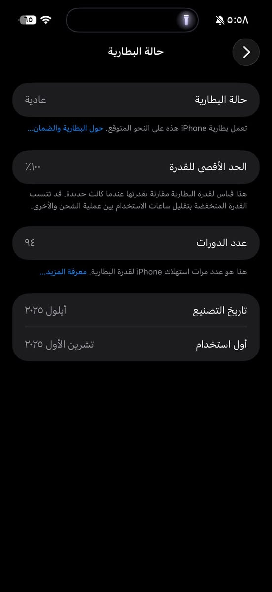 لسلام عليكم ايفون 17 برو ماكس  دبل سيم ذاكره 256 بطاريه 100 عدد دورات الشحن 94  الجهاز نضيف بلصفاح موضح بلصوره شويه لونه ماعرف فجئه هيج صار


**إذا كنت صاحب هذا الإعلان وتريد حذفه لأي سبب، رجاءا أرسل رسالة إلى الدعم الفني**