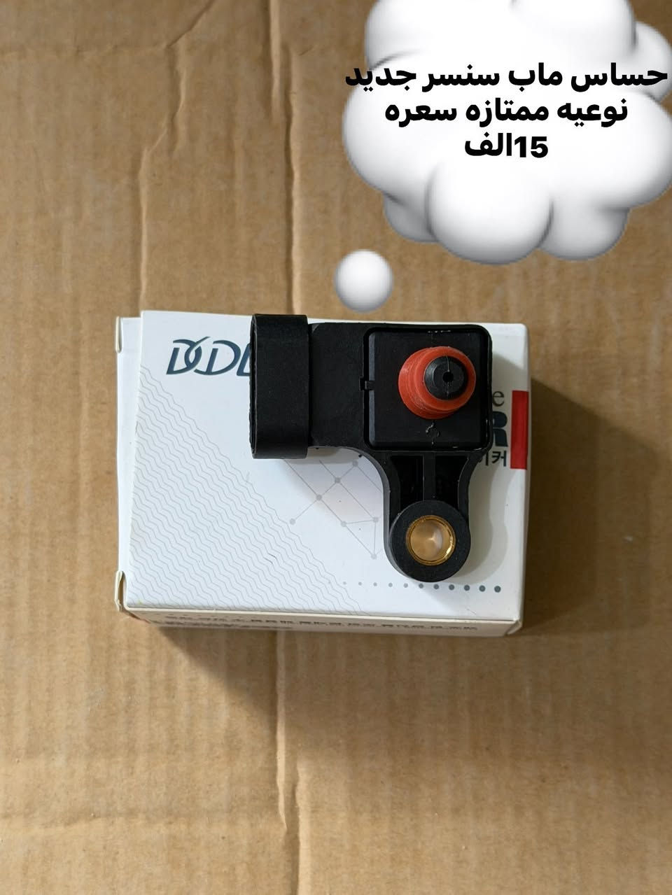 يعلن مجمع طيبه  التجاري توفر كافه قطع غيار سيارات اوبترا (جمله _مفرد) بأسعار تنافسيه العنوان البصرة بدايه شارع الجنابي من جهة جسر المطيحه للاتصال او المراسله ***********يوجد توصيل لكل المحافظات
