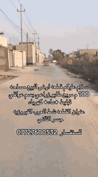 السعر 23 مليون قفل بدون مداهر شراي اتصل على الرقم وتدلل ***********
