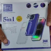 قضاء النصر • الصوب الكبير • توصيل