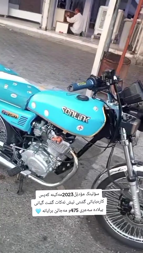 ***********/***********ئاسیا بەس واتساپە
