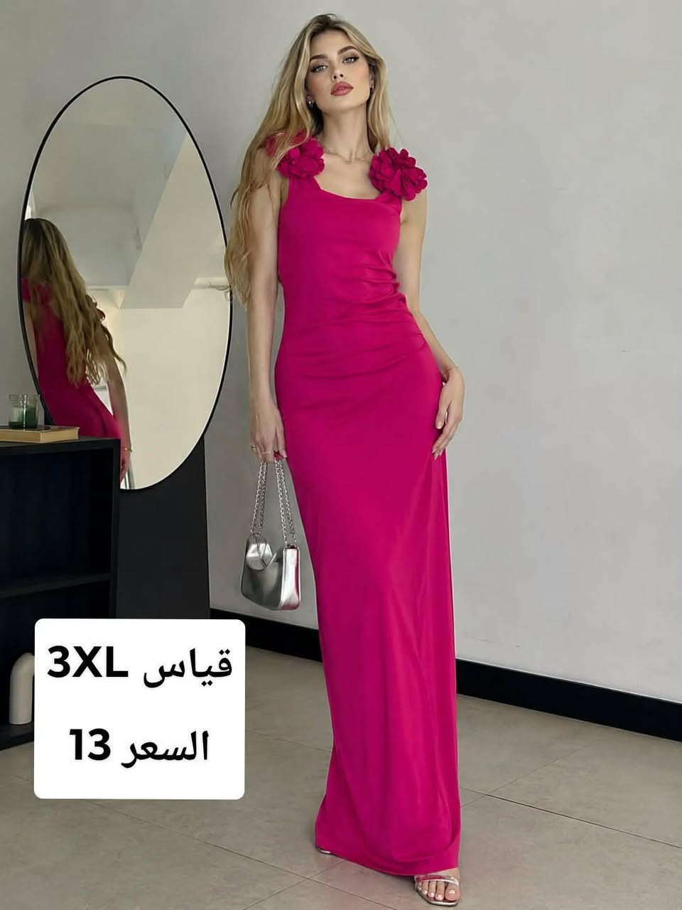 نسائي شي ان


**إذا كنت صاحب هذا الإعلان وتريد حذفه لأي سبب، رجاءا أرسل رسالة إلى الدعم الفني**