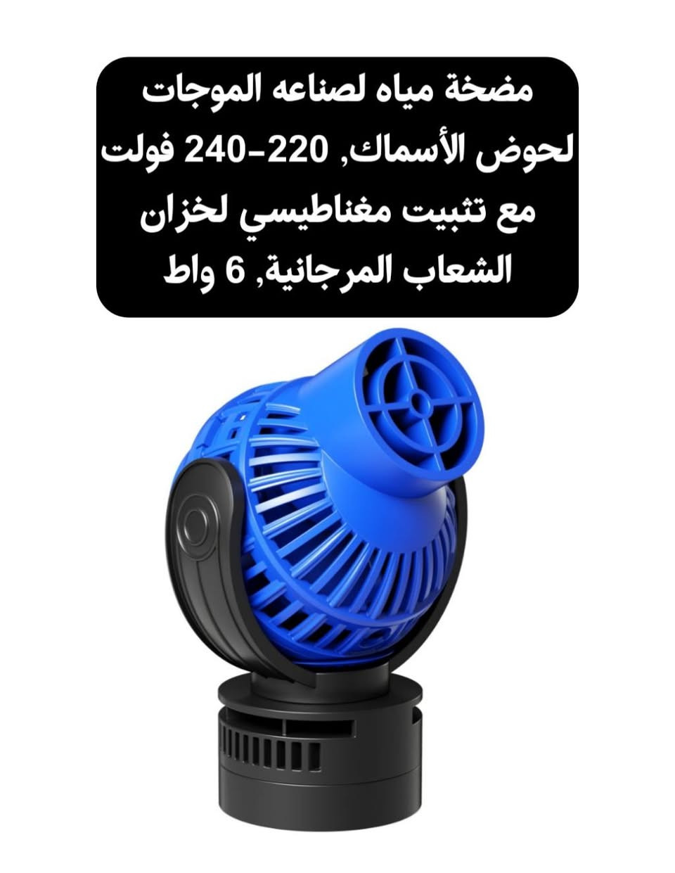 غراض للبيع بيهم أمازون جديد ومستخدم وغراض منزليه بأسعار مناسبة جداً مكاني البصره دور النفط للاستفسار خاص او على رقم الواتساب ***********

