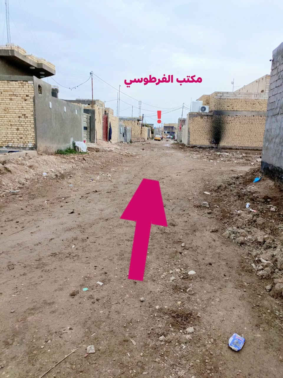 السلام عليكم قطعه 200متر سجن الصلاح السبل نزله الوله قريبه عل مكتب الفرطوسي رقم  *********** مستعجل عله بيعته
