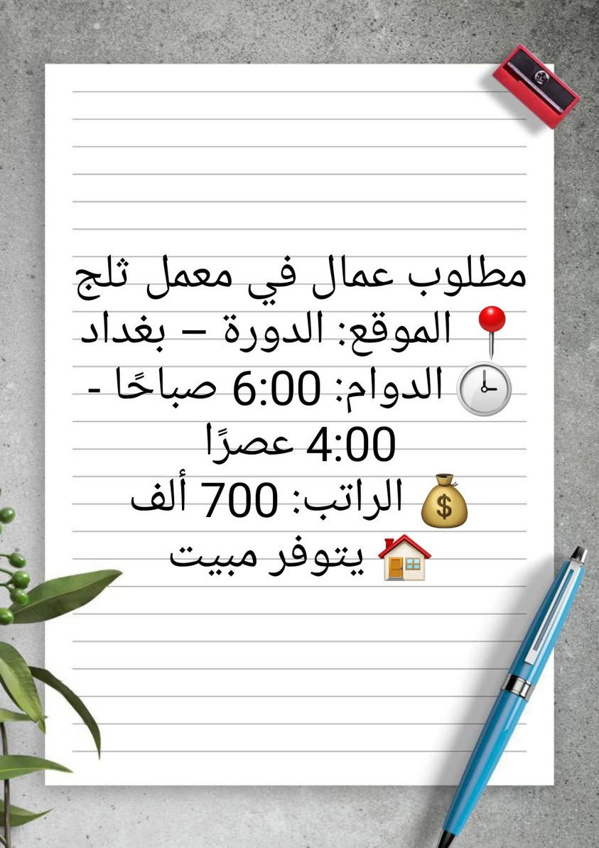 تواصل واتساب ***********

