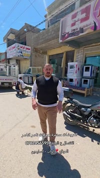 تنزيلات • محلات ناصر الناصر • الزاب مدخل السايدن