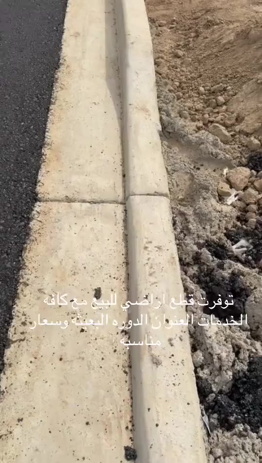 *********** للاستفسار أتصل قرب جسر غزة
