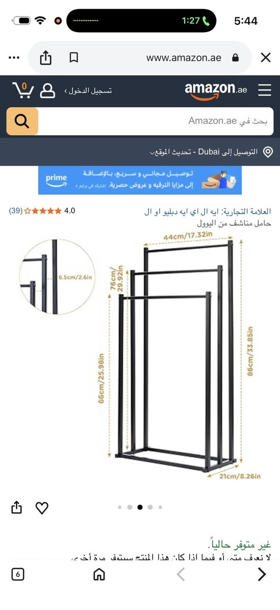 عندي هيج قطعه حديد  لي تفيد يخلي سعره


**إذا كنت صاحب هذا الإعلان وتريد حذفه لأي سبب، رجاءا أرسل رسالة إلى الدعم الفني**