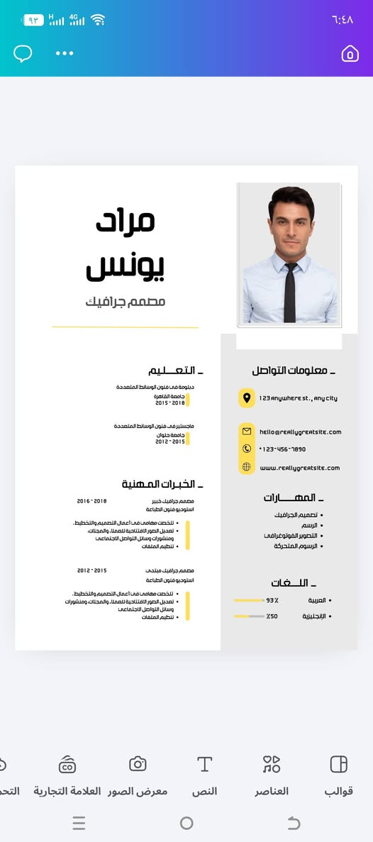 خدمة تصميم السيرة الذاتية (CV) الاحترافية 📄✨
​إلى كل الباحثين عن عمل، نقدم لكم خدمة تصميم وتطوير السير الذاتية باللغتين (العربية والإنجليزية) وبأحدث التصاميم العالمية التي تزيد من فرص قبولكم في الوظائف.
​💡 الخدمة تشمل: تصميم مخصص حسب رغبتك وطبيعة اختصاصك.
​🖼️ النماذج: الصور المرفقة هي جزء من أعمالنا السابقة.
​💰 السعر: مناسب جداً وفي متناول الجميع.
​📥 للتواصل والطلب:
​راسلنا على الخاص.
​أو اضغط على رابط الواتساب أو ارسل رسالة للرقم: ***********
