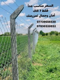 تم الأنجاز بدقة متناهية وبسعر مناسب جداً فقط ٧ الاف دينار وبضمان عشر س...