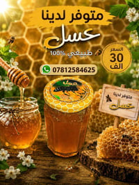 الرمادي الحوز • طباعة واستنساخ • حجز واتساب