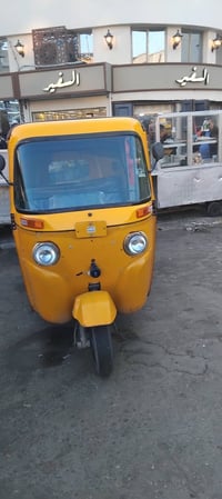 تكتك • تحويل اليوم • كله شركة