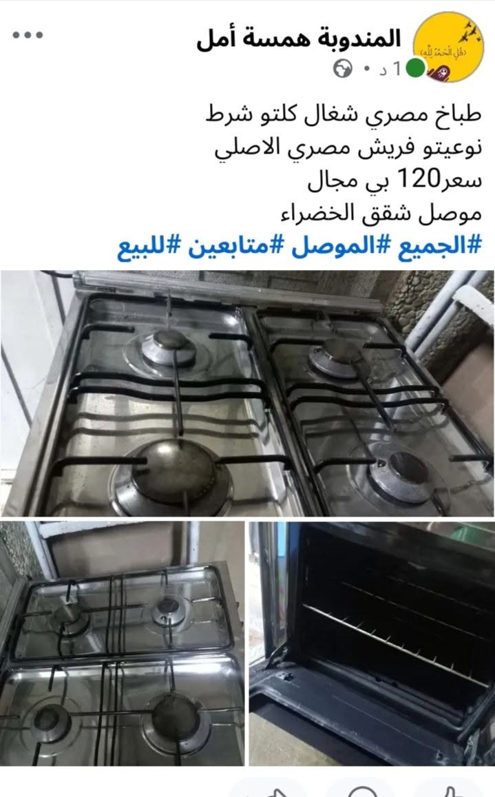 أغراض للبيع
تابعوني ليصلكم كل جديد


**إذا كنت صاحب هذا الإعلان وتريد حذفه لأي سبب، رجاءا أرسل رسالة إلى الدعم الفني**