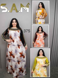 كشمير • دبل كلوش • مقاسات L/XL/XXL