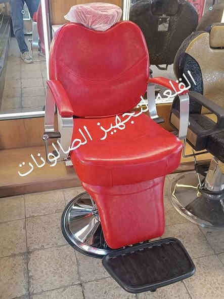 ✨ كراسي حلاقة فاخرة تعكس أناقتك ✨
نوفر لكِ أحدث التصاميم العصرية التي تجمع بين الراحة والجودة والفخامة، لتمنح صالونكِ لمسة راقية تليق بذوقك.

🚘 توصيل لجميع محافظات العراق 🇮🇶
📩 للحجز: ***********
