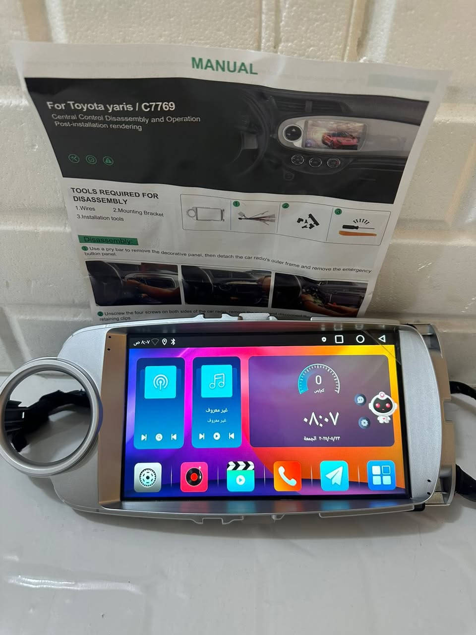 شاشه تيوتا يارس ترهم من موديل 11 لل17
اندرويد  15 كار بلي

ذاكره 64/2

كامل ملحقات فيش بلادي كامره خلفيه

السعر 100


**إذا كنت صاحب هذا الإعلان وتريد حذفه لأي سبب، رجاءا أرسل رسالة إلى الدعم الفني**