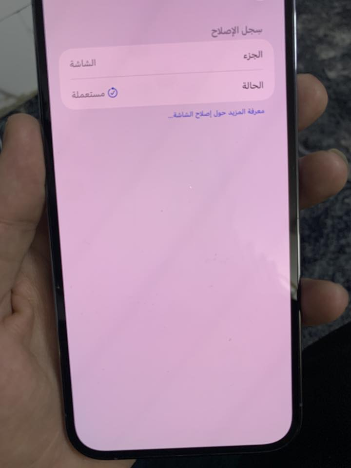 13 بروماكس 256  جهاز جديد لوك وتر بروف مسج شاشه قطعه اصليه من الشركه بلاد وتر بروف بطاريه 91 بلاد جهاز جديد لوك السعر 580 الف مجال قليل بلديات*********** فقط بيع بغداد
