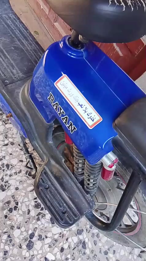 دراجه شحن شركه المنيار خمس بطاريات  تشغيل عن بعد بلوتوث سماعات عاليات قفل سرعه اربع نمر موديل 2025  دراجه بعدها بترابها ما ماشيه جديده سعر 500 وبيها مجال
المكان نجف
 ***********
