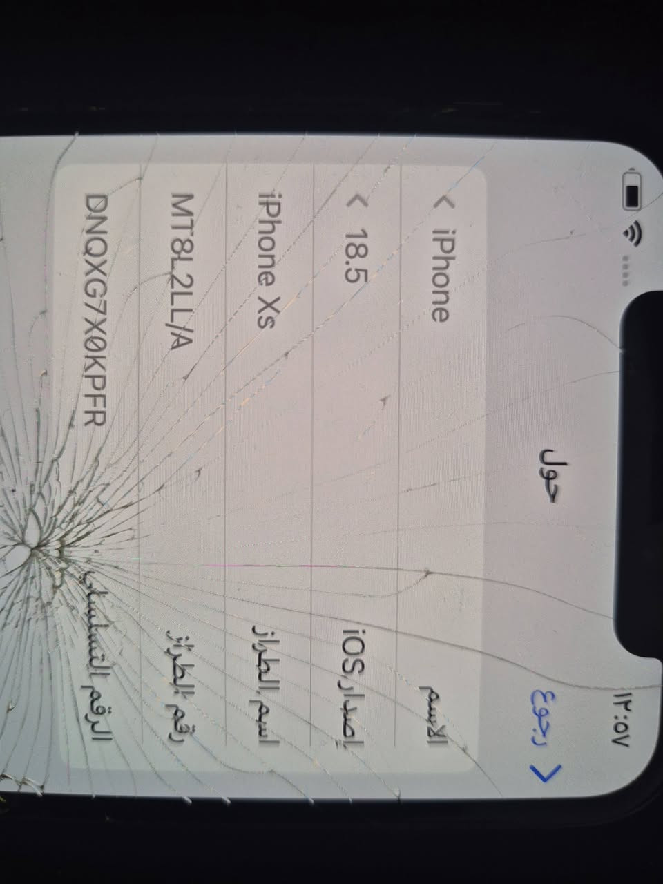 السعر : 125 الف قفل بدون عملة
رقمي : ***********
مقفول شريحه 
T-Mobile 
بطاريه 84 
كل شيء يشتغل
