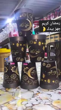 حي الشهداء • تجهيزات رمضان • أجهزة منزلية