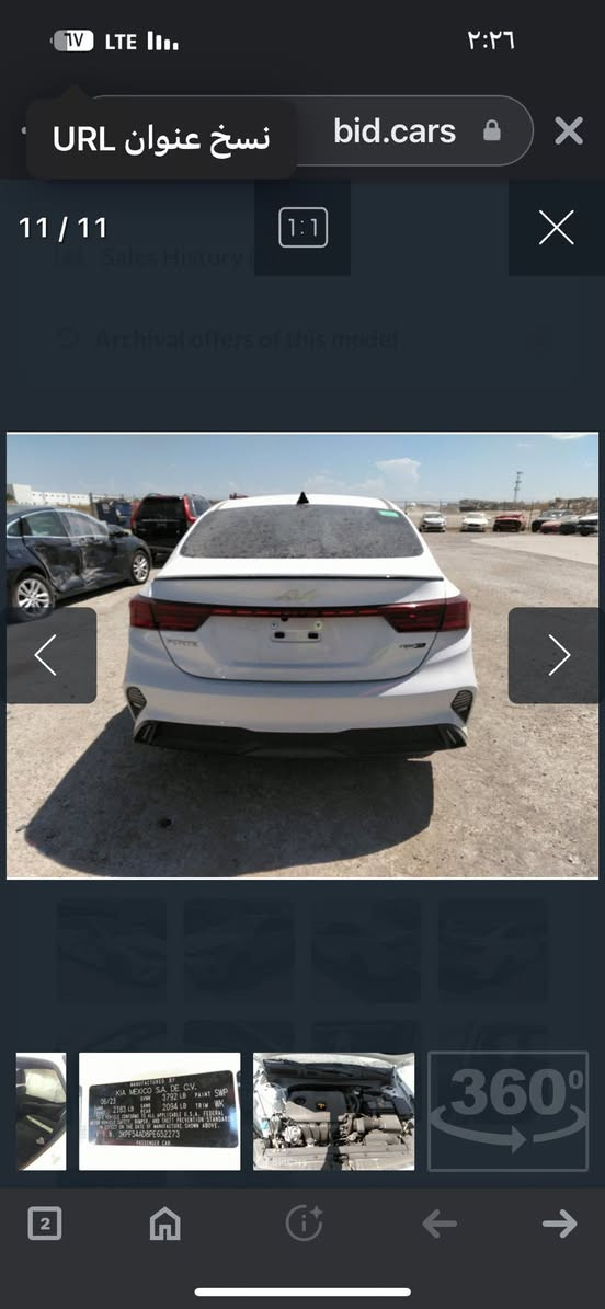 السلام عليكم فورتي 2023
فول من عدا الفتحة هندر بريك عادي
محرك 2000 دوش
ماشية 16000 mil
***********
175$ عارضها بيها مجال
