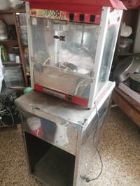 مكينه شاميه • متروكه سنة • غير مجربه