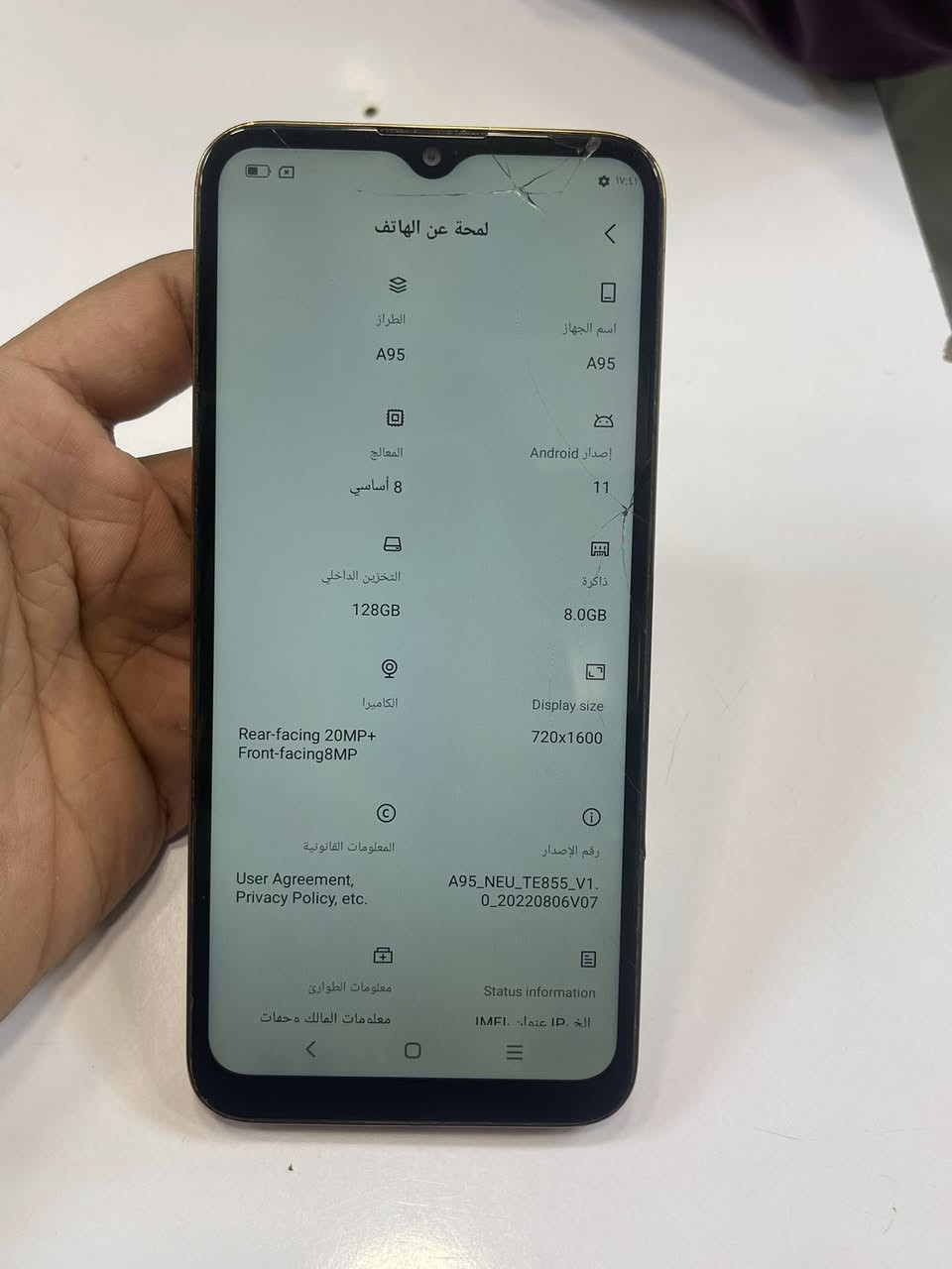 بلاك فيو a95 شبيه الـ11 بروماكس
ذاكرته 128 ✅الجهاز كلش نظيف فقط الشاشة بيها فطور  ماماثر على اللمس ابداً 
السعر 75 الف بي مجال🔥🔥 
مكاني بغداد مدينه الصدر🏠


**إذا كنت صاحب هذا الإعلان وتريد حذفه لأي سبب، رجاءا أرسل رسالة إلى الدعم الفني**