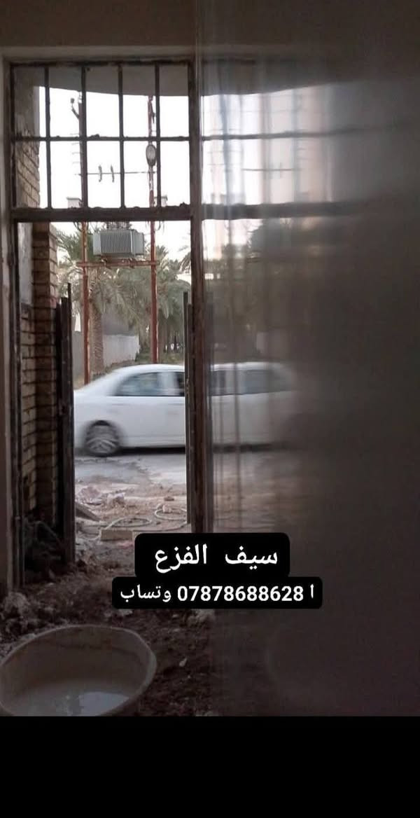 #السلام عليكم اشتغل  قطعي وعل متر./شرط الحايط جام وعداله كلو مساطر شقل من اخ لخو. 
🔹 البيت يطول 3يام ويخلص كامل كادر متكون من 4اسطوات و 4عمال. اشتغل المتر بــ3والمصرف علينا •
المبيت 😴في مكان العمل 📍اشتقلت  في عدة المكانات  ✴️العلم تكريت ادور الشرقاط سديرات↪️     هـــــــ*********** وتساب هاي صور شقل مو مثل البعض ينشر صور مو لوه كادر مكانيه  وسرعه وترتيب  ونضافه
