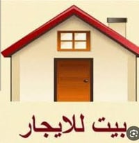 شارع ابوالفضل • ٤ غرف • مطبخ معزول