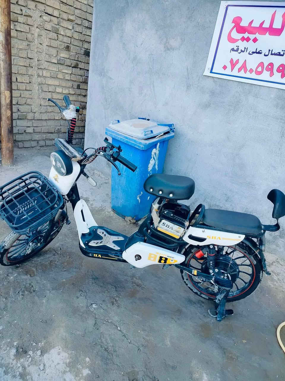 للبيع: دراجة شحن SHA BIKE 88 الأصلية 🚲✨

 الحالة: نظيفة جداً وجاهزة وما تحتاج أي مصاريف.

 المواصفات: شاشة ديجيتال (لايلون البلاد بعدها عليها السرعه 47 )،

 أربع بطاريات 48 فوالت 

دبلات خلفية قوية للمطبات، سلة أمامية حديد، وكشن خلفي وية تكوة.

 الملحقات: قاعدة موبايل بالستيرن + الشاحن الأصلي.

 المكان: الناصرية.سوق الشيوخ 
 السعر: [250 الف الشراي يدخل خاص ]
 للتواصل: [*********** ] أو مراسلة الخاص.
