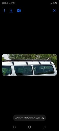 للبيع مال جنبي ناصي  07812770972